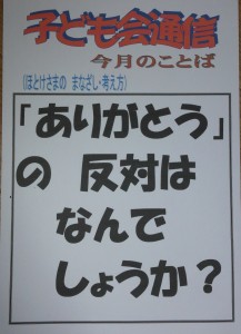 DCIM0190 のコピー