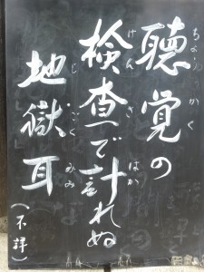 ことば10月の 001