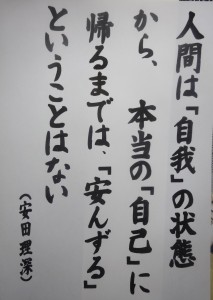 ことば10月の 004