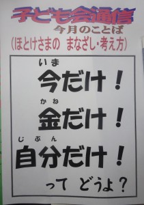 ことば10月の 003