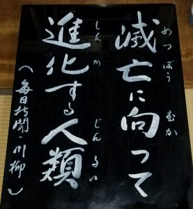 20181030_113713