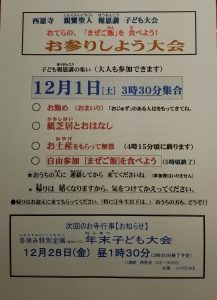 20181102_213013