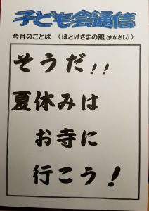 20190702_204934