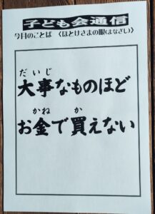 IMG_20260604_094520