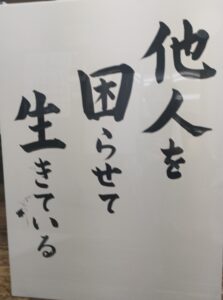 IMG_20260801_210820