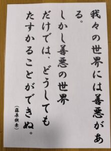 IMG_20260906_135724